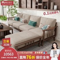 Nordic solid wood sofas combined white wax wood living room wood furniture New Chinese style Removable Cloth Art Courteous corner