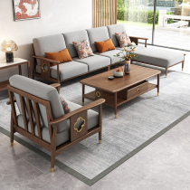 New Chinese style all solid wood sofa ash wood living room size can be removed and washed Nordic fabric sofa copper wood furniture