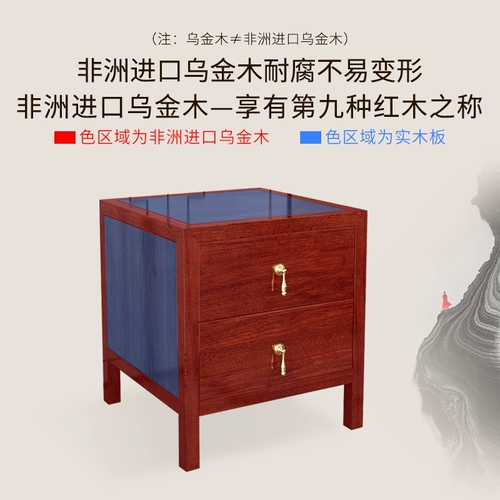 慕尼思丹 Новый китайский стиль Wujinmu твердый деревянный кроватный шкаф