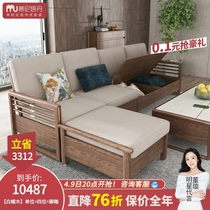 New Chinese Solid Wood Sofa Combination High Box Multifunction Storage Winter Summer Dual-use Cloth Art sofa Guido Corner Furniture