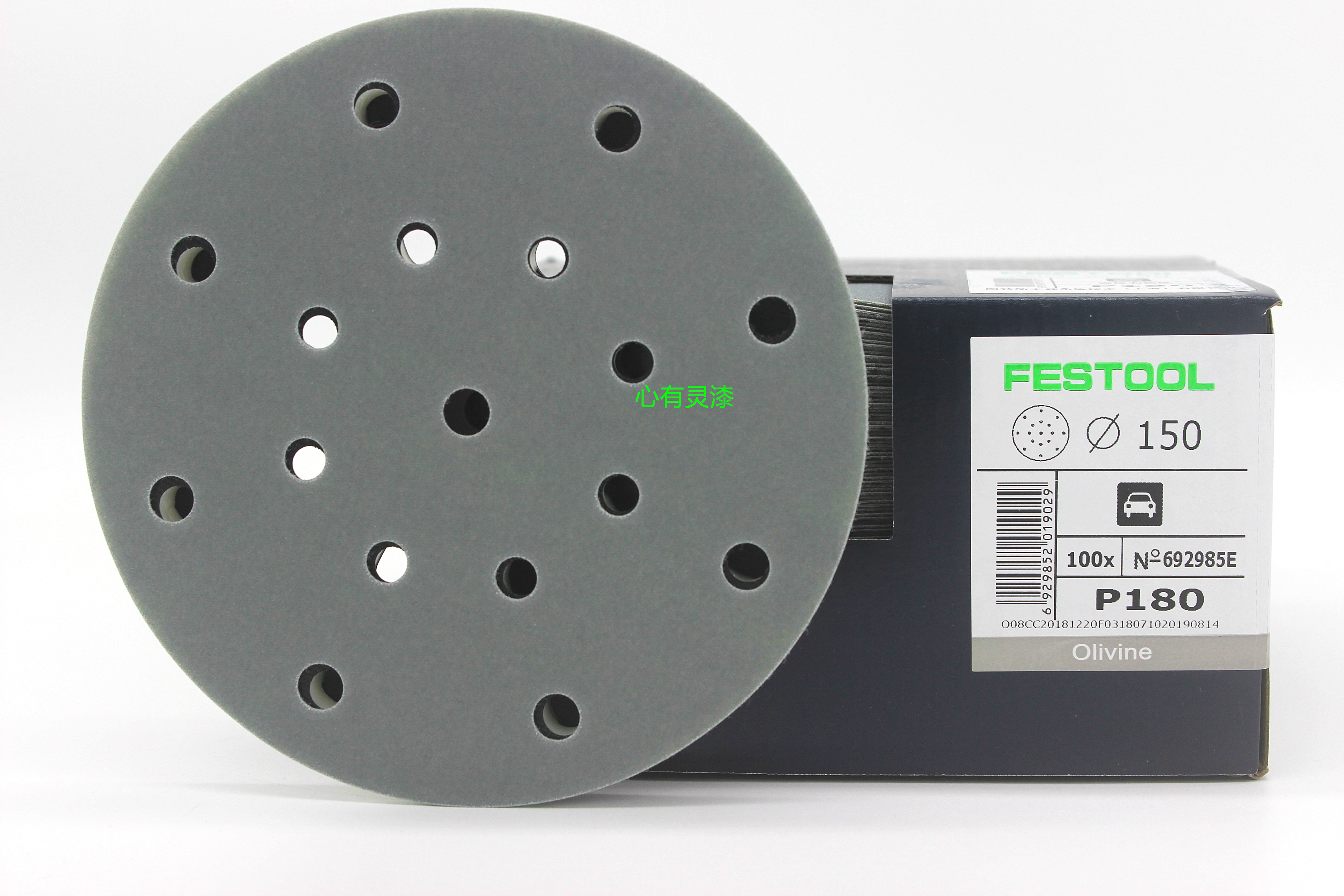 FESTOOL Festo dry abrasive paper olivine sandpaper 6 inch 17 hole disc sandpaper car dry frosting