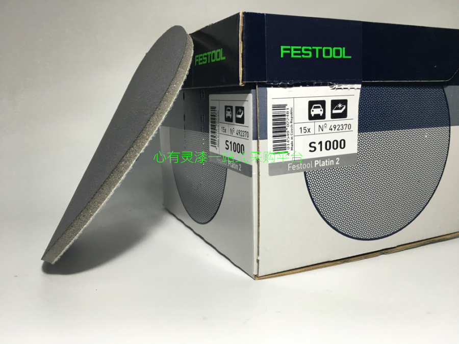 FESTOOL Festo dry sandpaper S1000 platinum sand cotton fine cotton sandpaper sponge sandpaper 15 pieces