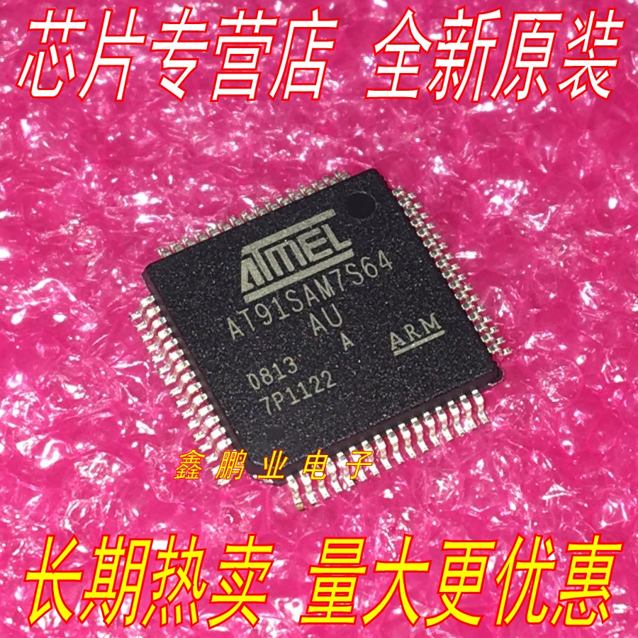 BRAND NEW ORIGINAL AT91SAM7S64-AU AT91SAM7S64A-AU IMPORT GUARANTEE