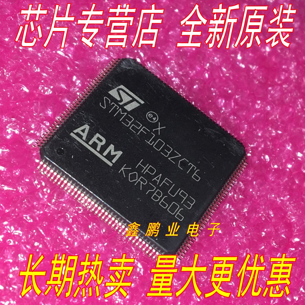 BRAND NEW ORIGINAL STM32F103ZCT6 QFP144 32 MICROCONTROLLER MOTOR CONTROL GUARANTEE