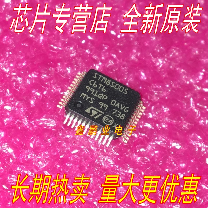 New original STM8S005C6T6 QFP48 STM micro-chip control import guarantee
