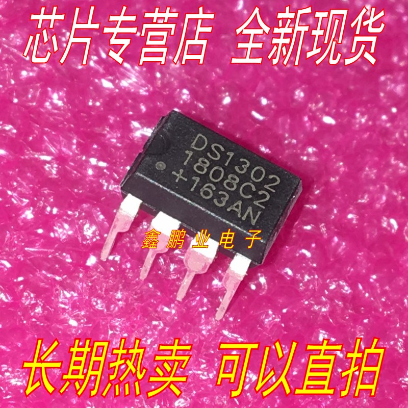 Brand new homegrown DS1302 DS1302N clock timing chip DIP8 quality assurance One up shoot