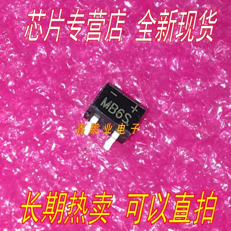 New domestic MB6S bridge stack rectifier 600V 0 5A SOP-4 quality assurance