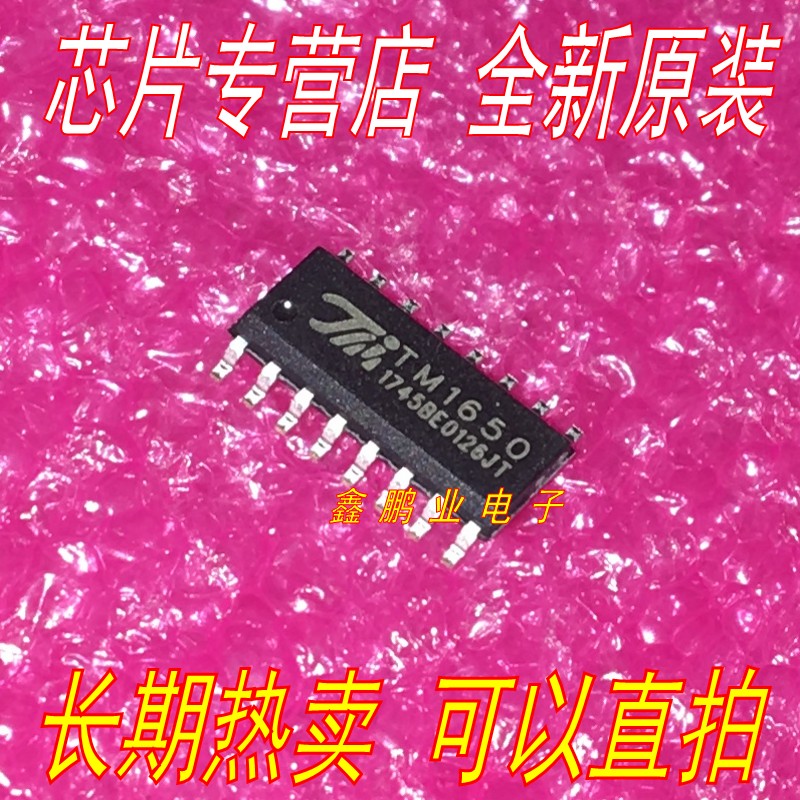 Brand new original dress TM1650 SOP16 8 * 4-bit drive glow tube chip original plant guarantee