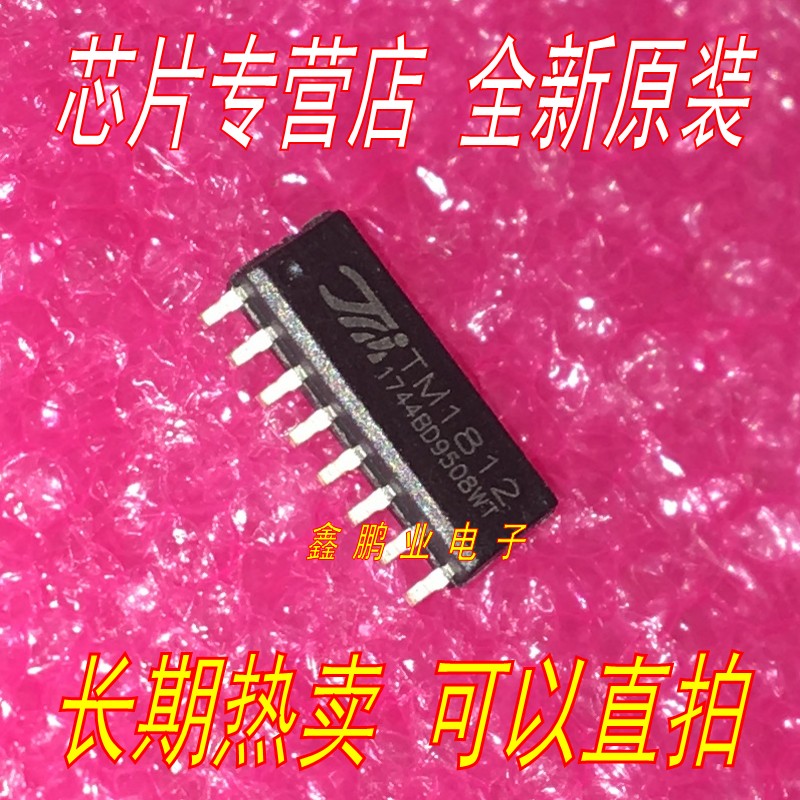 New original TM1812 SOP16 4 groups of RGB channel guardrail tube LED driver chip guarantee