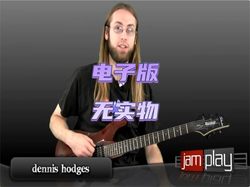 Dennis Hodges와 함께하는 JamPlay 메탈 노래 메탈 기타 노래 비디오 튜토리얼 + 악보