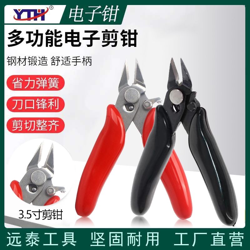 3 5 inch stainless steel mini electronic shear pliers MINI water mouth pliers wire break pliers Portable small oblique mouth pliers industrial pliers
