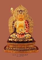 Haixin Buddha Buddha supplies Solemn Buddha statue Taiwan pure copper hand-affixed gold King Tibet Bodhisattva