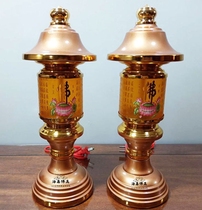 Haixin Buddha miscellaneous copper alloy electric candle LED crystal heart Sutra God Xie lamp Buddha front lamp Buddha front lamp Changming