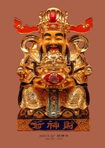 Haixin Buddha stately Buddha Buddha supplies Taiwan pure copper handmade paste Gold God of wealth