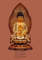 Haixin Buddha Buddhist supplies Solemn Buddha Statue Taiwan pure copper hand-affixed gold Shakyamuni Buddha Pharmacist Buddha