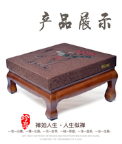 Haixin high-grade solid wood jackfruit Ge Bai cushion chair Buddha stool Bai Stool Linen surface Lotus Bodhi embroidery Thai coconut brown