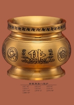 Haixin Buddha furniture Buddha hall supplies Pure copper plain face corner lip Lotus Buddha word furnace Babao Furnace Lucky Furnace Heart Sutra furnace