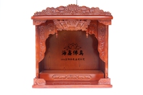 Haixin Buddha Elm Chinese shrine Buddha cabinet Shrine wall cabinet Guanyin God of Wealth Modern wooden platform 68 wide