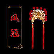 Quanzhou handmade Taiwan Gold paper Buddha Hat Taiwan God Hat Phoenix Crown Jusheng Empress Hat Queen Mother Golden Mother Nine-day Xuanwu