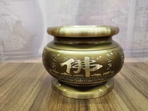 Haixin Buddha furniture Buddha hall supplies Pure Copper heart Sutra incense burner Buddha light shines lucky treasure