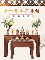 Haixin mahogany furniture Rosewood for the table for the God of Taiwan Taichung-style case Solid wood Buddha table incense case Household tribute table