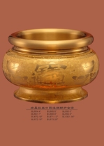 Haixin Buddha hall supplies Pure copper crystal drawing mouth round edge Lotus Gold Buddha Word Eight treasures Lucky heart Sutra furnace