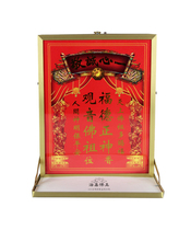 Haixin Buddha simple Land Gong Guanyin Bodhisattva tablet Glass gold aluminum alloy tablet