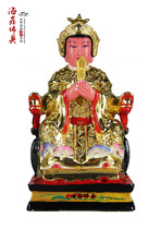 Haixin Buddha stately Buddha statue table gold handmade camphor wood carved fairy mother ancestor 12 inches