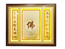 Haixin Buddha Hall relief hanging plaque Paint line carved Prajna Paramita Heart Sutra plaque decorative mural hanging decoration