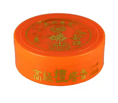 Haixin buddha has long natural sandalwood agarwood thread incense lying incense Indoor aromatherapy household incense Buddha incense