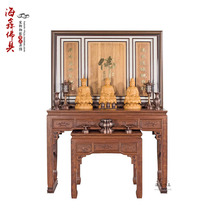 Haixin Buddha new solid wood mahogany sandalwood simple Chinese case table for table shrine