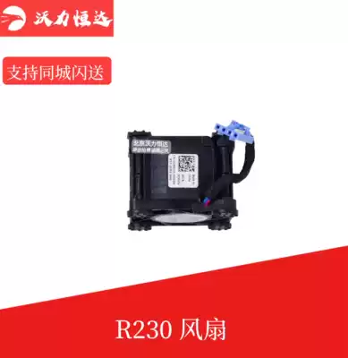 Dell R230 fan lifting card cooling fan New Original