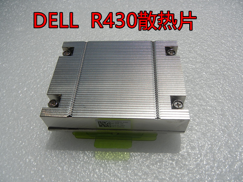 Dell Dell R430 server upgrade kit CPU kit cooling fin fan original spot