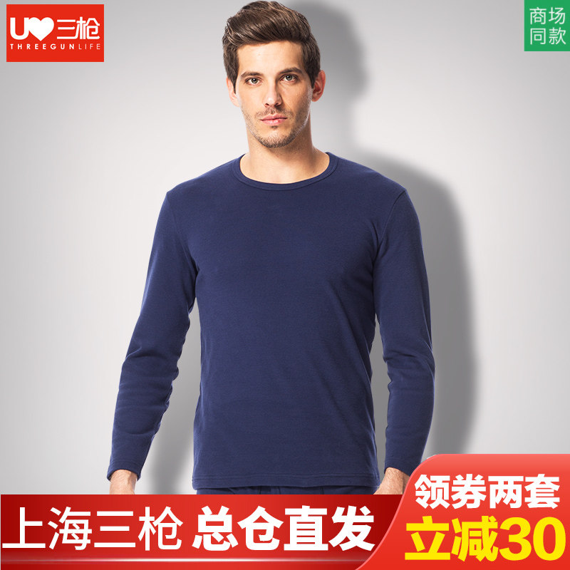 Three-gun underwear for men's autumn tights pure cotton black tech fever sweatpants hitting bottom cotton sweatshirt slim fit for men's autumn clothes sanitary pants