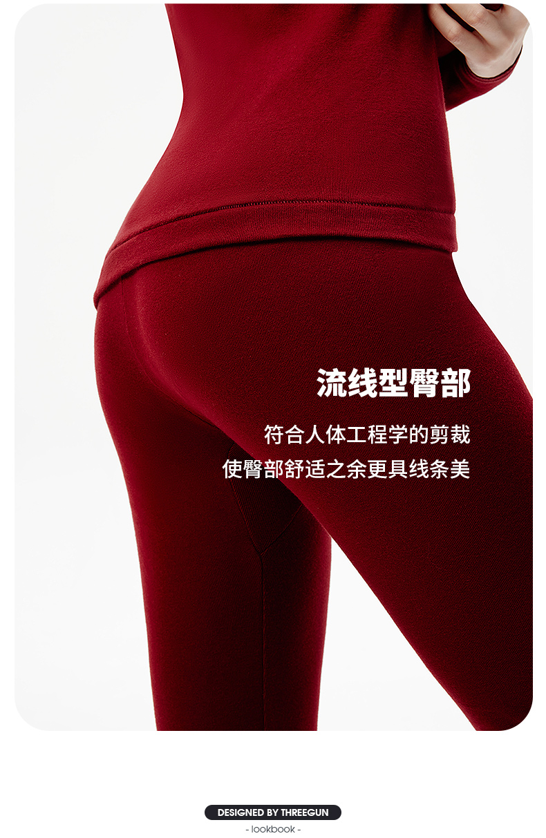 三枪 男女款 莱卡棉保暖内衣套装 图6