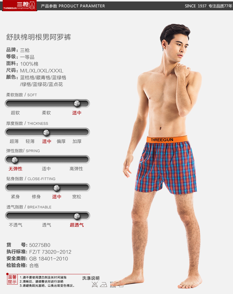 Pantalon pyjama jeunesse THREEGUN 50275B0 - Ref 721583 Image 10