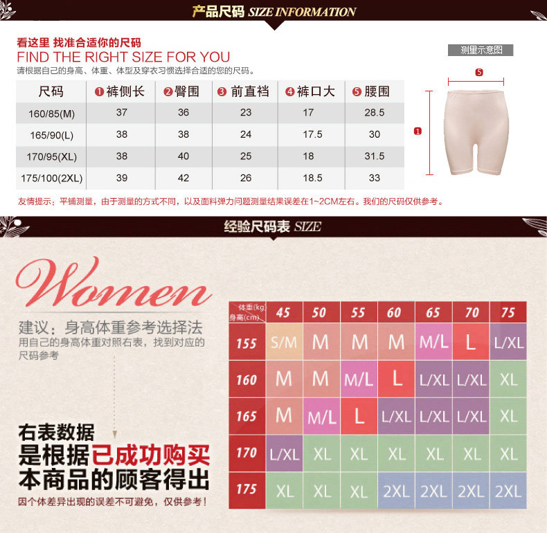 Pantalon pyjama THREEGUN 60470B1 - Ref 721718 Image 9