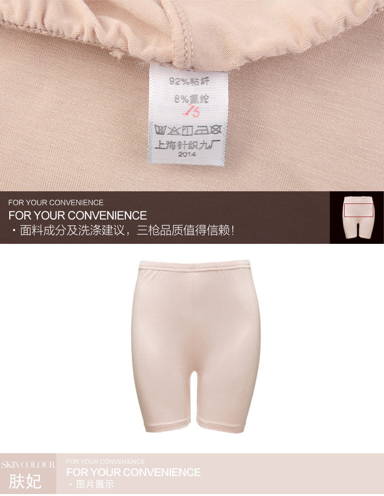 Pantalon pyjama THREEGUN 60470B1 - Ref 721718 Image 14