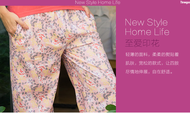 Pantalon pyjama Moyen-âge THREEGUN 60231B0 - Ref 720164 Image 7