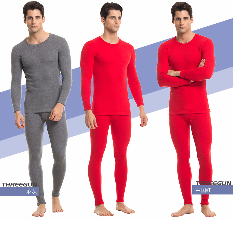 Sous-vêtement thermo jeunesse THREEGUN luxueux en viscose - Ref 753069 Image 15