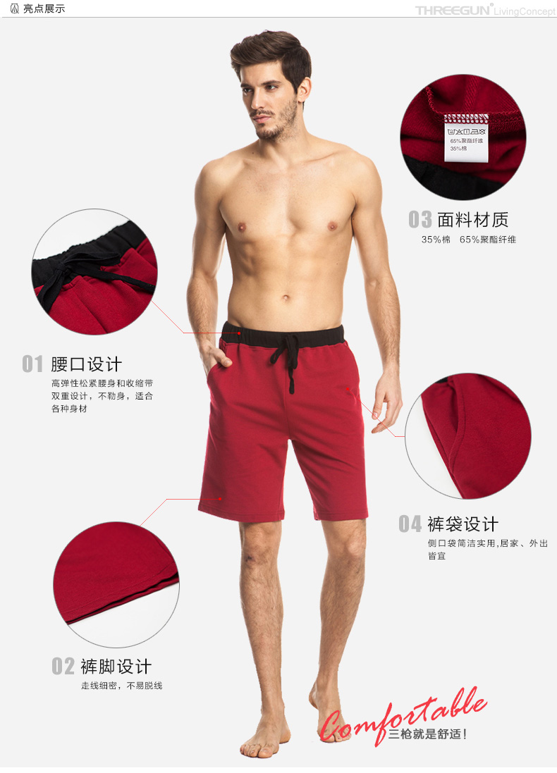 Pantalon pyjama jeunesse THREEGUN 50272B0 - Ref 720160 Image 8