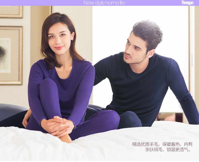 Sous-vêtement thermo jeunesse THREEGUN luxueux en viscose - Ref 753069 Image 7