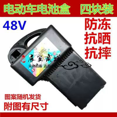 Emma Yadi new day pocket knife Bidun electric green source electric car battery box Battery box battery box
