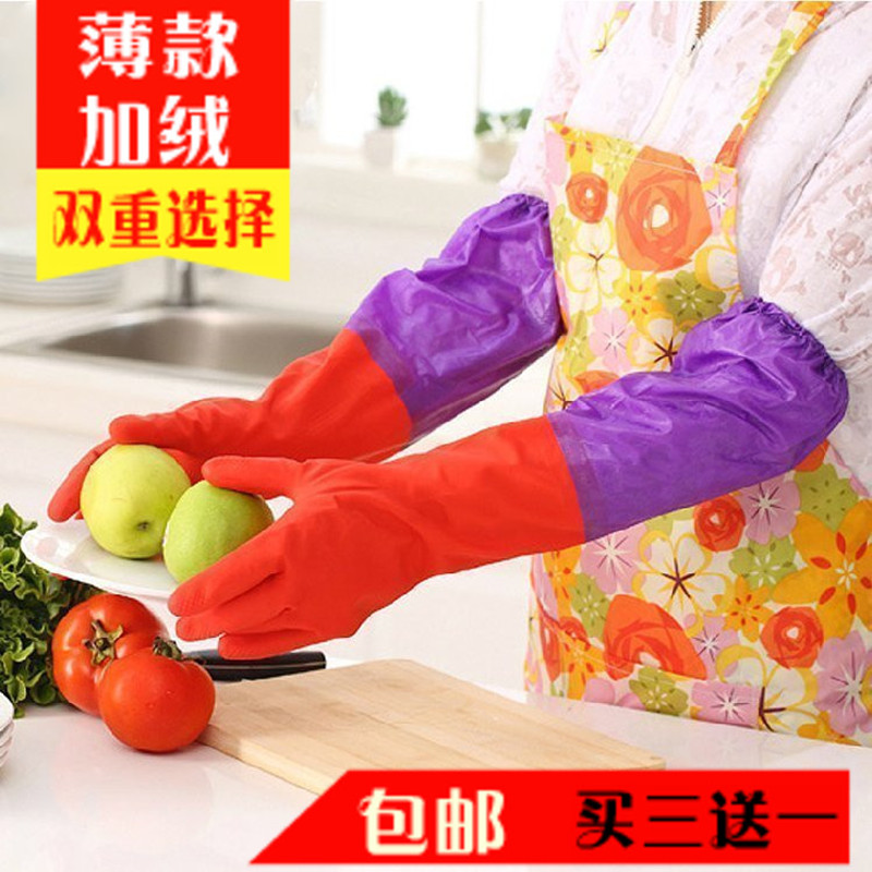 Winter warmth and thickening plug rubber gloves waterproof latex household gloves rubber washing gloves washing gloves