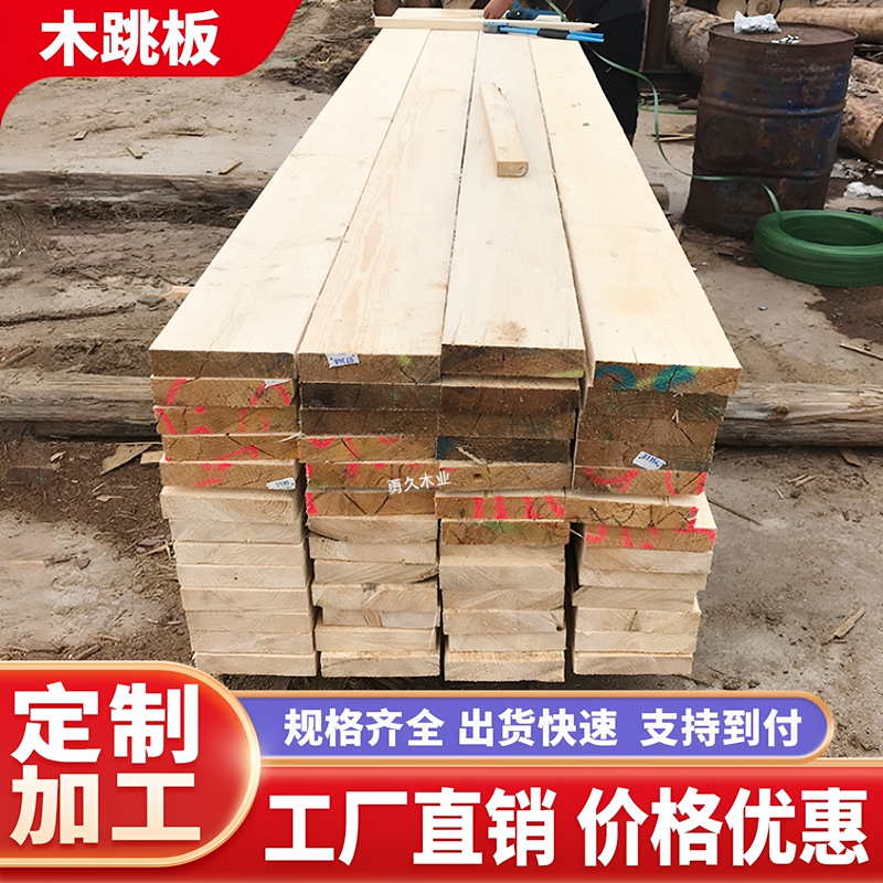 Building Wood Planks, Construction Lumber, Wood Strips, Pine Wood, Timber, Packing Boxes, Pallets, Solid Wood Processing