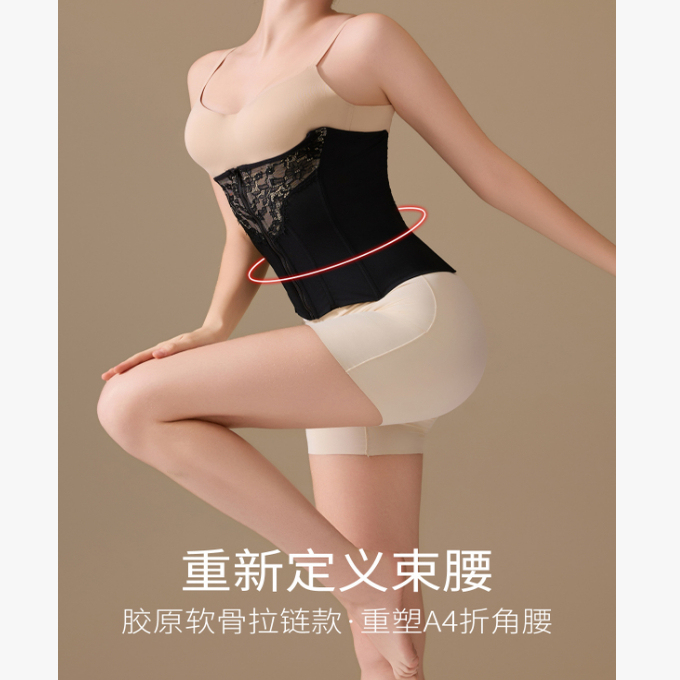 [Summer Fan Exclusive] Collagen Cartilage Waist Support Belt Dbs009