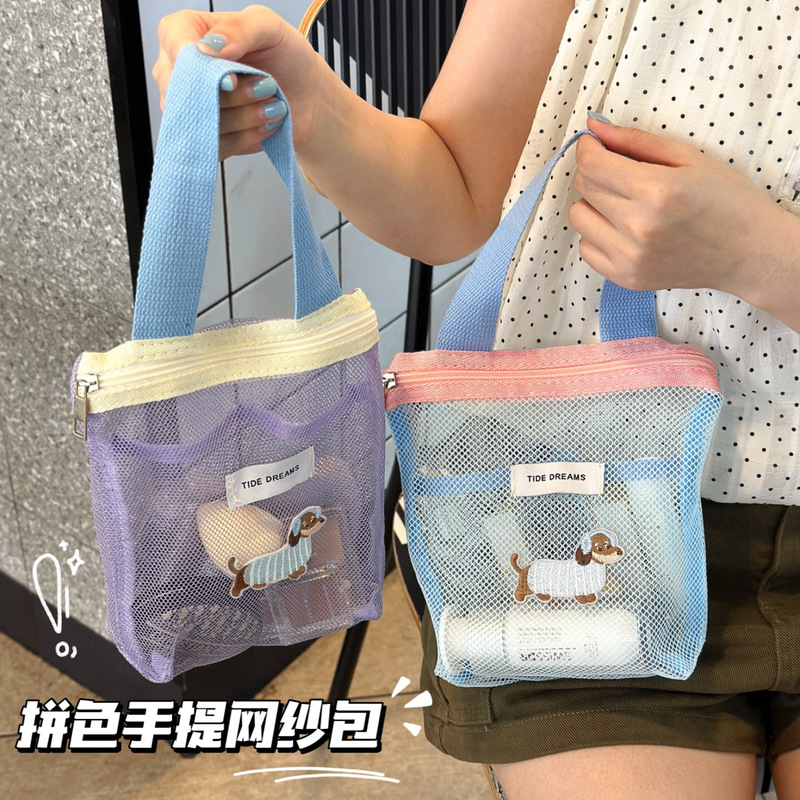 Portable Travel Mesh Toiletry Bag, Transparent Storage Bag, Portable Makeup Bag, Large Capacity Storage Bag, Underwear Organizer Bag