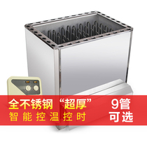 Supply all stainless steel external control sauna stove 12 tube 9 tube dry steaming stove sauna room equipment sweat steaming room equipment