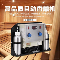 Steam engine swimming pool sauna equipment aromatherapy full automatic aromatherapy pump wet steam steam oven equipment