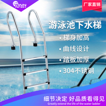 Pool Handrails Swimming pool Thickened Stainless Steel 304 Escalator Swimming Pool Escalator SF